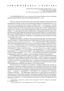 Пам&rsquo;ятки черняхівськоїкультури Вінницькоїобласті, Б. В. Магомедов, ІнститутархеологіїНаціональноїакадеміїнаукУкраїни, Київ 2022, ss. 146.