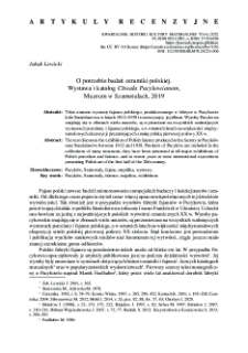 O potrzebie badań ceramiki polskiej Wystawa i katalog &bdquo;Chwała Pacykowianom&rdquo;, Muzeum w Szamotułach, 2019