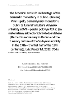 The historical and cultural heritage of the Bernardin monastery in Dubno. (Review) Vira Hupalo, Bernardynskyi monastyr u Dubni ta funeralna kultura Volynskoi shliakhty u XVII – pershii polovyni XIX st. (za materialamy arkheolohichnykh doslidzhen) [Bernardin monastery in Dubno and the funerary culture of the Volhynian nobility in the 17th – the first half of the 19th centuries)]. Lviv: Prostir M, 2022. 704 s.