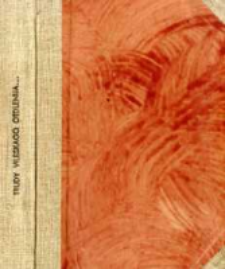 Trudy vilenskago otdeleni&acirc; Moskovskogo predvaritel'nago komiteta po ustrojstvu v" Vil'ni IX arheologičeskago s"ezda