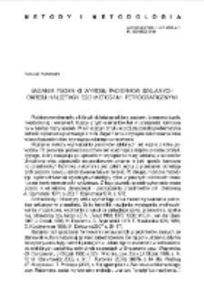 Badania techniki wyrobu paciork&oacute;w szklanych okresu halsztackiego metodami petrograficznymi