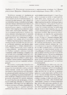 Koževenna&acirc; terminologi&acirc; i material&rsquo;na&acirc; kul&rsquo;tura, A.V. Kurbatov (w:) Drevnie remeslenniki Priyral&rsquo;&acirc;. Materialy naučnoj konferencii, Iževsk 2001, s. 399-416 : [recnzja]