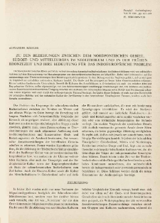 Zu den Beziehungen zwischen dem nordpontischen Gebiet, S&uuml;dost- und Mitteleuropa im Neolithikum und in der fr&uuml;hen Bronzezeit und ihre Bedeutung f&uuml;r das indoeurop&auml;ische Problem