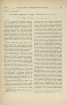 W sprawie typologii i zasięg&oacute;w kabłączkowych skroniowych