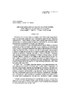 Jubileusz sześćdziesięciolecia "Etnografii Polskiej". Kontynuacja początkowa założeń - nowe nurty i tematy - pytania i refleksje