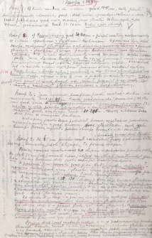 Notatki polowe dotyczące stratygrafii szurf&oacute;w 1-8