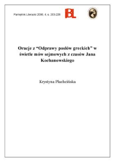 Oracje z „Odprawy posłów greckich” w świetle mów sejmowych z czasów Jana Kochanowskiego