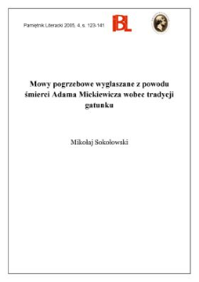 Mowy pogrzebowe wygłaszane z powodu śmierci Adama Mickiewicza wobec tradycji gatunku