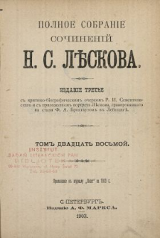 Polnoe sobran&igrave;e sočinen&igrave;j N. S. Lěskova. T. 28