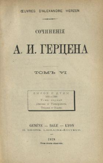 Sočineni&acirc; A. I. Gercena T. 6.