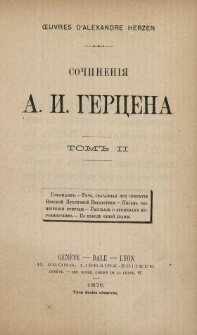 Sočineni&acirc; A. I. Gercena T. 2.