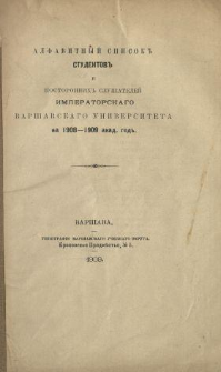 Alfavitnyj Spisokʹ Studentovʹ i Postoronnihʹ Slu&scaron;atelej Imperatorskago Var&scaron;avskago Universiteta na 1908-1909 akad. godʹ.