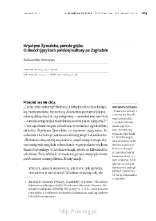 Krystyna Żywulska, parade gojka. O dwóch językach polskiej kultury po Zagładzie