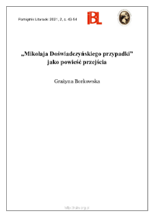 &bdquo;Mikołaja Doświadczyńskiego przypadki&rdquo; jako powieść przejścia