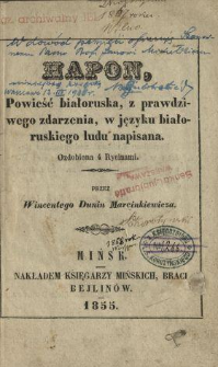 Hapon : powieść białoruska, z prawdziwego zdarzenia, w języku białoruskiego ludu napisana