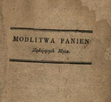 Modlitwa Panien Ządających Męża