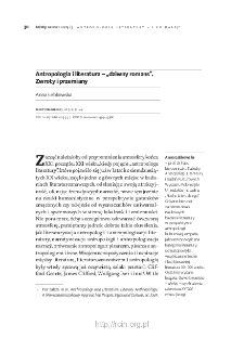 Antropologia i literatura &ndash; &bdquo;dziwny romans&rdquo;. Zwroty i przemiany