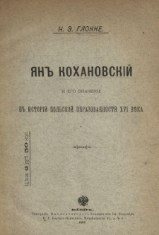 &Acirc;n Kohanovsk&igrave;j i ego značen&igrave;e v istor&igrave;i pol'skoj obrazovannosti XVI věka
