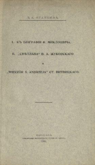 I. K biografìi F. Miklošiča ; II. "Světlana" V. A. Žukovskago i "Wieczór ś. Andrzeja" St. Vitvickago