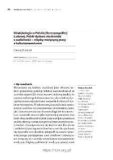 Dźwiękologia w Polskiej Rzeczpospolitej Ludowej. Polski dyskurs akademicki o audialności &ndash; między medycyną pracy a kulturoznawstwem.