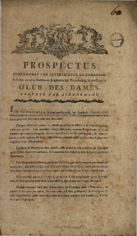 Prospectus Concernant Une Societ&eacute; Pour La Noblesse A l'instar de celles &eacute;tablies en Angleterre & &agrave; Petersbourg, sous le Nom de Glub Des Dames, Propos&eacute; Par Abonnement.