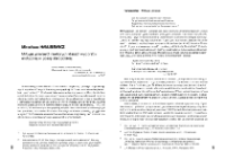 Miłość i śmierć. O niektórych kliszach wyobraźni erotycznej w poezji staropolskiej