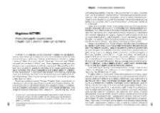 "Nowoczesność jako doświadczenie. Część II", czyli o pewnym jesiennym spotkaniu