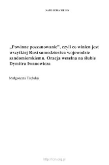 "Powinne poszanowanie", czyli co winien jest wszytkiej Rusi samodzierżca wojewodzie sandomierskiemu. Oracja weselna na ślubie Dymitra Iwanowicza