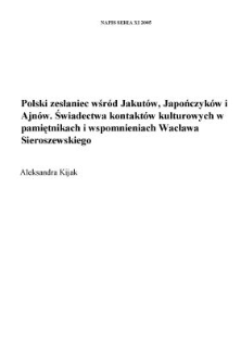 Polski zesłaniec wśród Jakutów, Japończyków i Ajnów. Świadectwa kontaktów kulturowych w pamiętnikach i wspomnieniach Wacława Sieroszewskiego