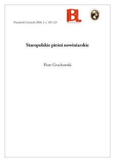 Staropolskie pieśni nowiniarskie