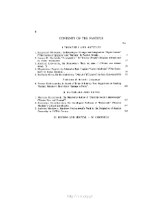 Pamiętnik Literacki, Z. 2 (1998), Contents of the fascicle