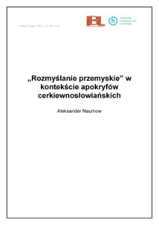 "Rozmyślanie przemyskie" w kontekście apokryf&oacute;w cerkiewnosłowiańskich