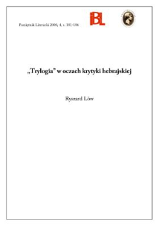 "Trylogia" w oczach krytyki hebrajskiej