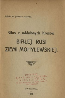 Głos z oddalonych kres&oacute;w Bialej Rusi ziemi mohylewskiej