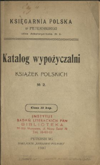 Katalog wypożyczalni książek polskich, Nr 2