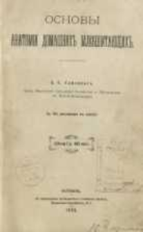 Osnovy anatomii doma&scaron;nich mlekopitau&scaron;čich