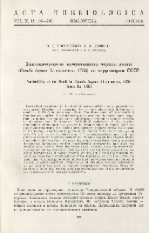 Variability of the skull in Canis lupus Linnaeus, 1758 from the USSR