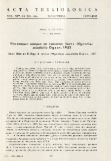 Some data on ecology of Sorex (Ognevia) mirabilis Ognev, 1937
