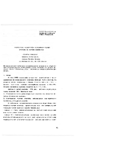 Optymalizacja : zadania, metody, algorytmy : [materiały ii krajowej konferencji badań operacyjnych i systemowych”. , warszawa, 23-25 kwietnia 1991 r * Szeregowanie badań * Propozycje algorytmów kierowania ruchem statków w zatoce gdańskiej.