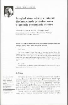 Review of a state of know-how on the biochemical changes of mineral nitrogen during waste water treatment process