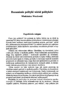 Rozumienie polityki wśr&oacute;d polityk&oacute;w