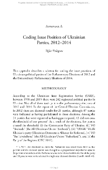 Appendix A: Coding Issue Position of Ukrainian Parties, 2012–2014