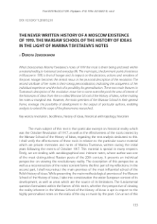 The never written history of a Moscow existence of 1919. The Warsaw School of the History of Ideas in the light of Marina Tsvetaeva’s notes