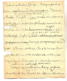 Przegląd dziejów filozofii od czasów najdawniejszych pod koniec wieku XVIII : Kurs letni 1896. Rok akademicki 1895/6, semestr letni, 3 godz. tygodniowo od 12-13 godz.