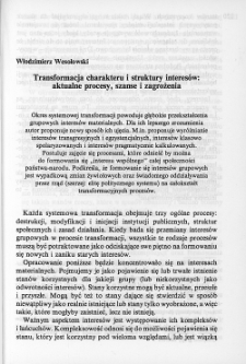 Transformacja charakteru i struktury interes&oacute;w : aktualne procesy, szanse i zagrożenia