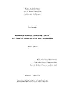 Ponadindywidualne uwarunkowania "talentu" oraz kulturowe źródła i społeczne koszty ich pomijania