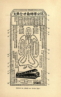 China : das Reich der Mitte einst und jetzt