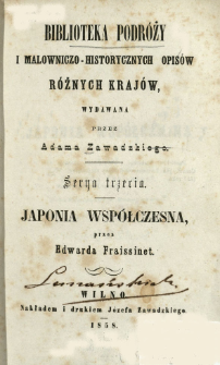 Japonia wsp&oacute;łczesna