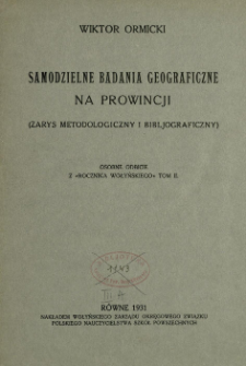 Samodzielne badania geograficzne na prowincji : (zarys metodologiczny i bibljograficzny)