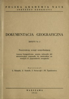 Nazewniczy zeszyt uzupełniający : nazwy fizjograficzne, miasta, jednostki administracyjne, poprawki do materiał&oacute;w zawartych w poprzednich zeszytach
